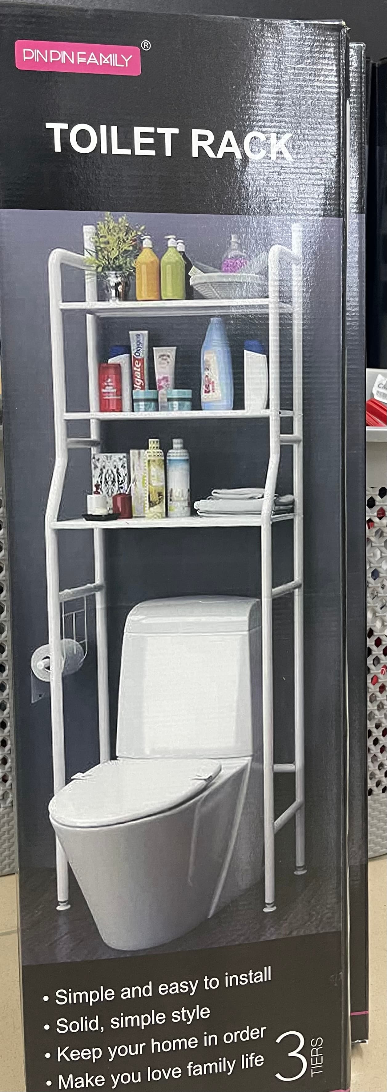 TOILET RACK